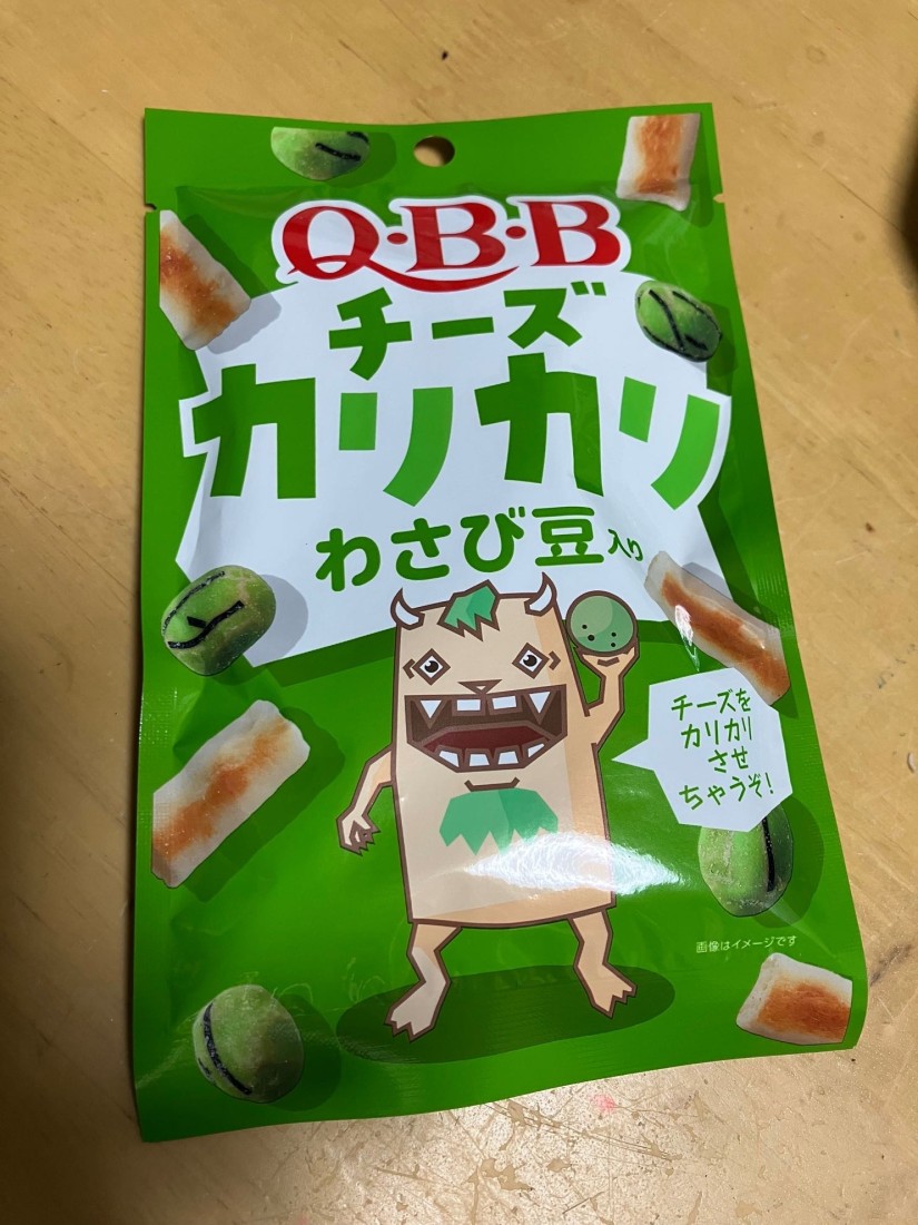 QBB チーズカリカリわさび豆 辛い商品