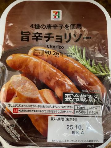 4種の唐辛子を使用 旨辛チョリソー