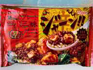 魅惑のプレート 四川三昧 三つの辛さで楽しめる