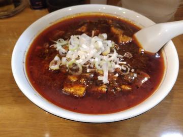 マーボー麺 激辛