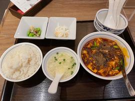 陳麻婆豆腐 正宗 5倍