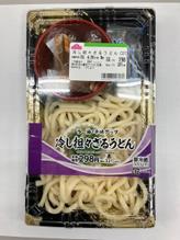 冷やし坦々ざるうどん ピリ辛