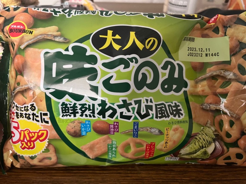大人の味ごのみ 強烈わさび風味