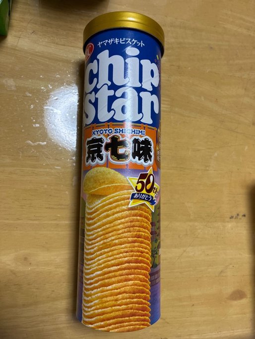 チップスター 京七味