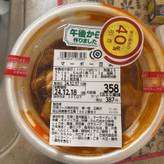 マーボー豆腐