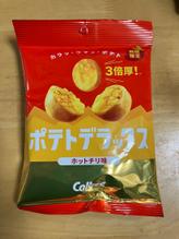 ポテトデラックス ホットチリ味