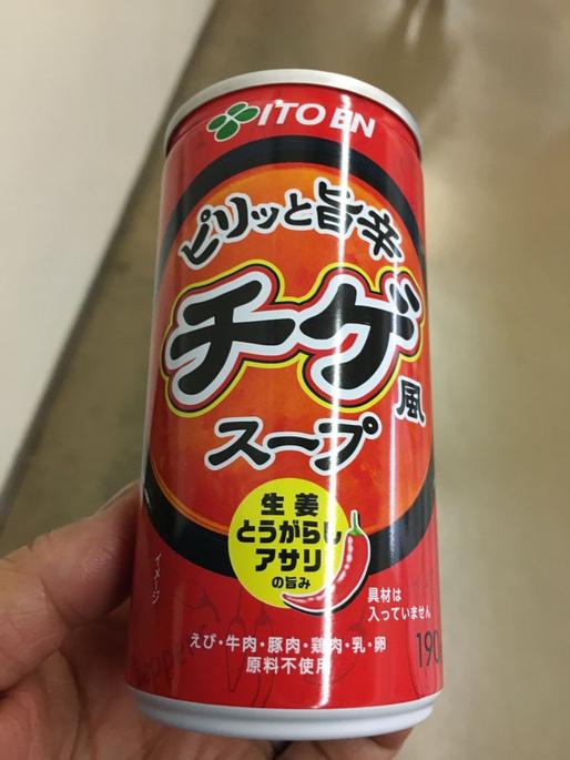 ピリッと旨辛チゲ風スープ 旨辛