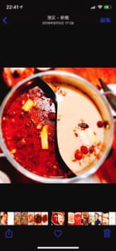 大鍋（白湯と麻辣スープの2種類） 追加用麻辣あり