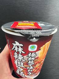 極細麺で味わう麻辣担々麺