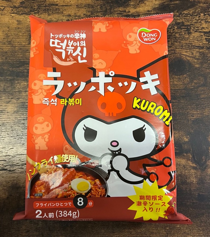 即席ラッポッキ(激辛ソース入り) 2.84KM - DONGWON | 辛メーター