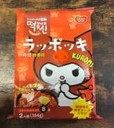 即席ラッポッキ(激辛ソース入り)