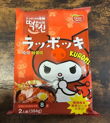 即席ラッポッキ(激辛ソース入り)