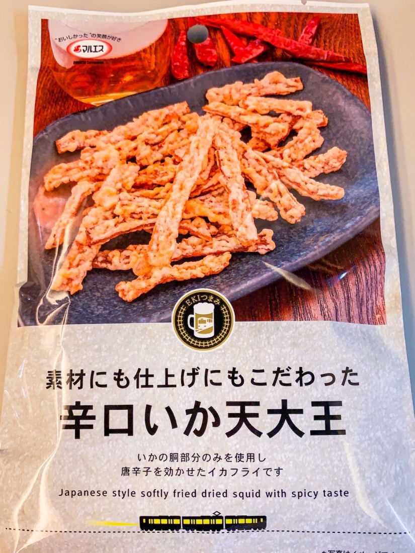 辛口いか天大王