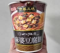 中華三昧 四川飯店監修 麻婆豆腐麺 辛さレベル３