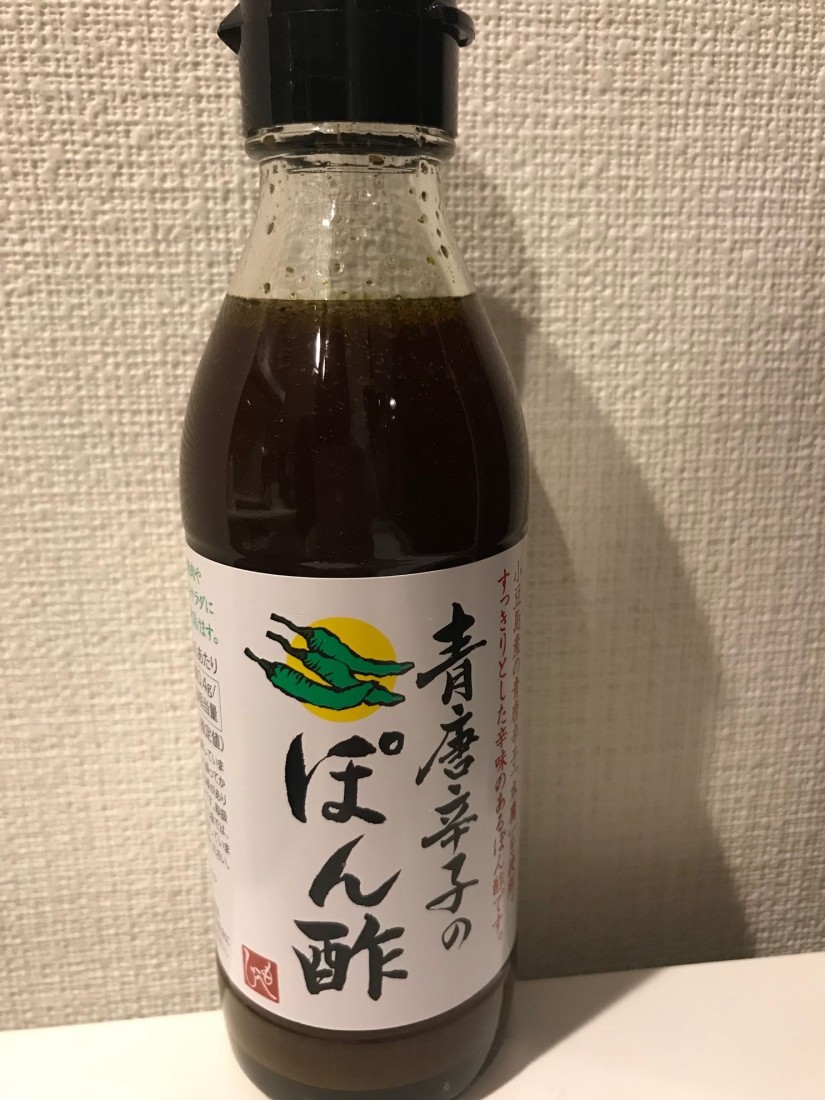 青唐辛子のぽん酢