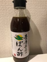 青唐辛子のぽん酢