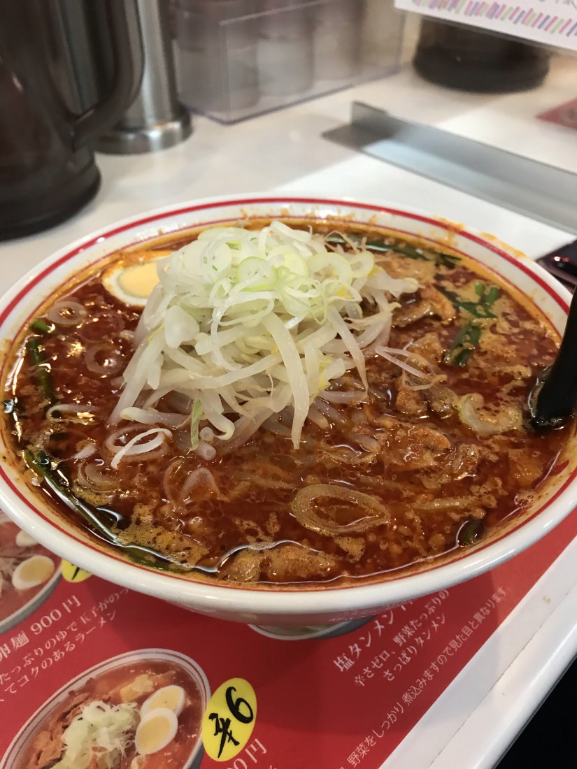 海老味噌北極 辛10