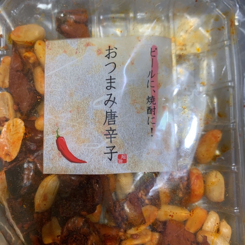 おつまみ唐辛子