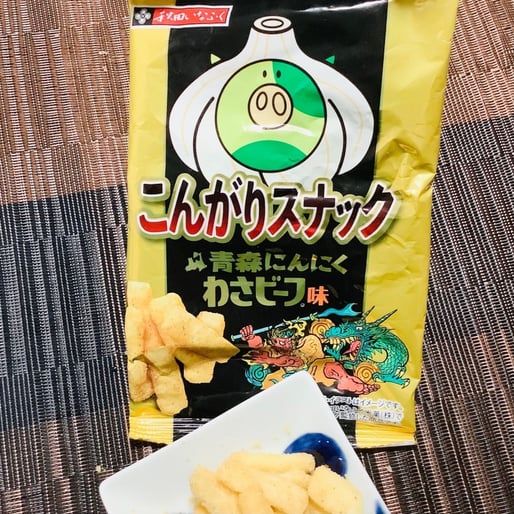 こんがりスナック青森にんにくわさび　ビーフ　４０ｇ