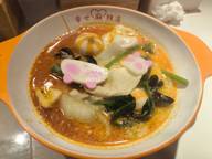 麻辣スープ 3辛