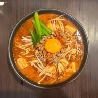 味噌餡掛け『発酵』 5辛