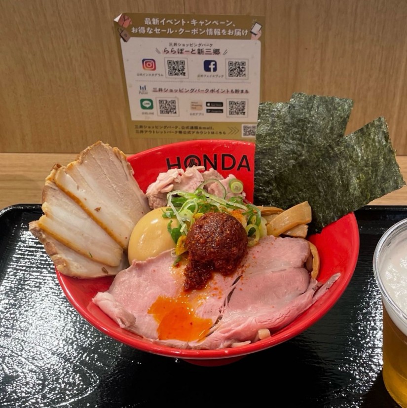 激辛特製鬼玉油めん 激辛