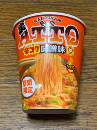 裏クッタ 辛コク味噌味