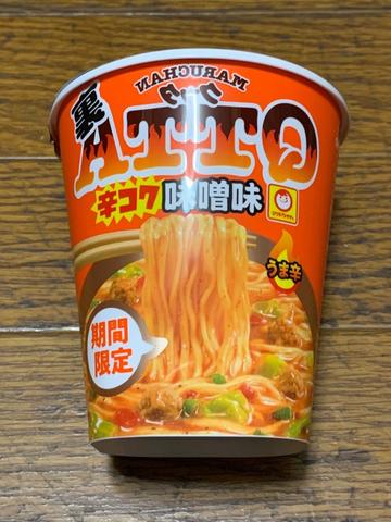 裏クッタ 辛コク味噌味