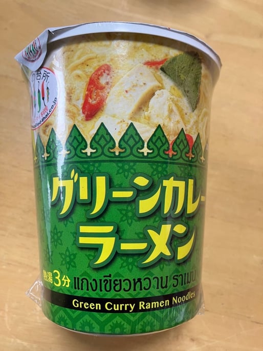 グリーンカレーラーメン