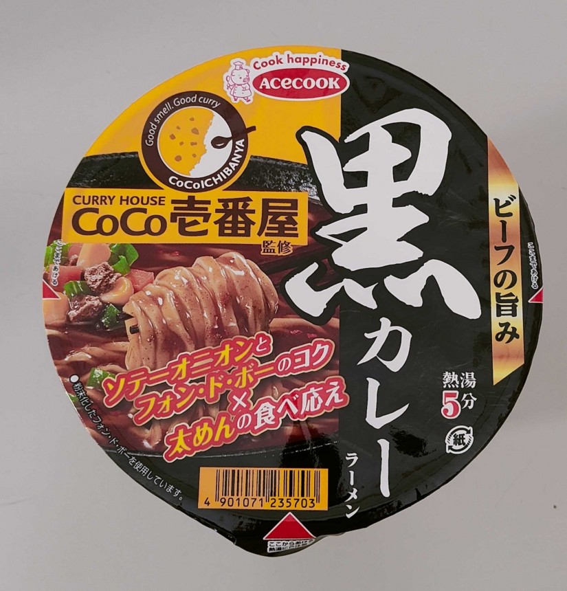 CoCo壱番屋 黒カレーラーメン ビーフの旨み