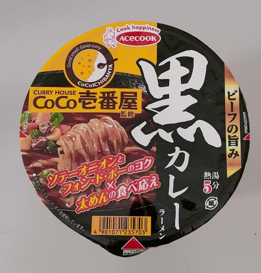 CoCo壱番屋 黒カレーラーメン ビーフの旨み