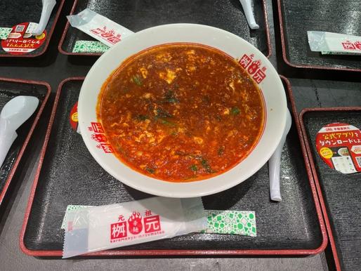 トマトの辛麺 50辛