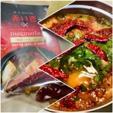 赤い壺監修 辛さの王道旨辛味 マグマーボー