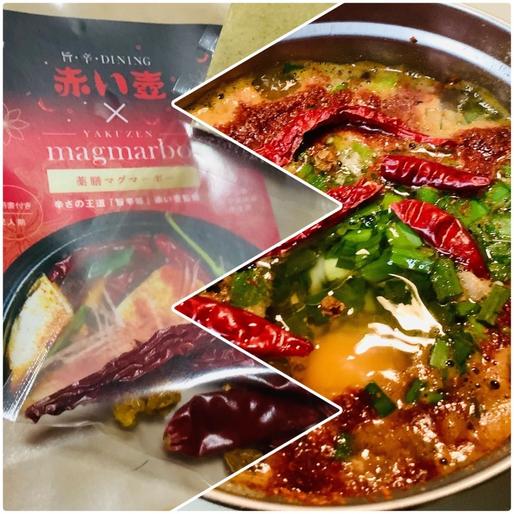 赤い壺監修 辛さの王道旨辛味 マグマーボー