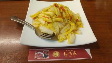白菜の唐辛子炒め