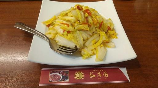 白菜の唐辛子炒め