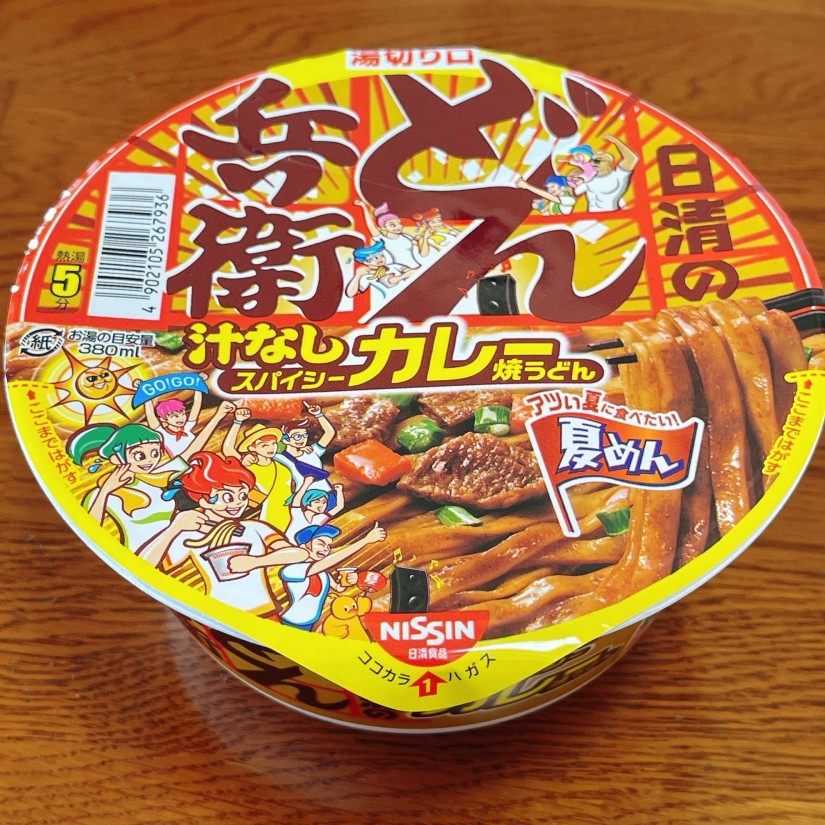 どん兵衛 汁なしスパイシーカレー焼うどん