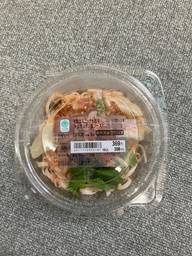 冷製エスニック餃子 （トムヤムクン風ソース）