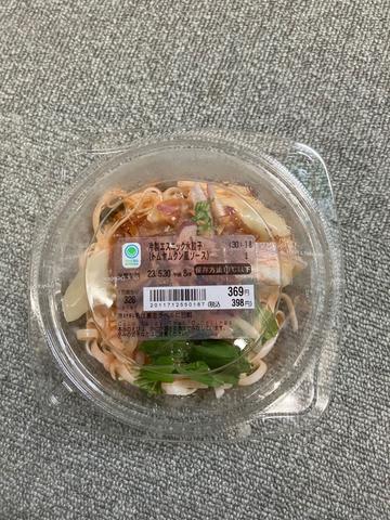 冷製エスニック餃子 （トムヤムクン風ソース）