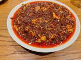 麻婆豆腐(単品) 大辛