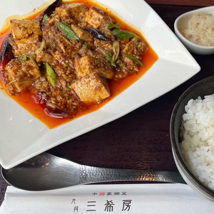 四川麻婆豆腐激辛ランチセット