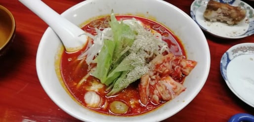 地獄ラーメン