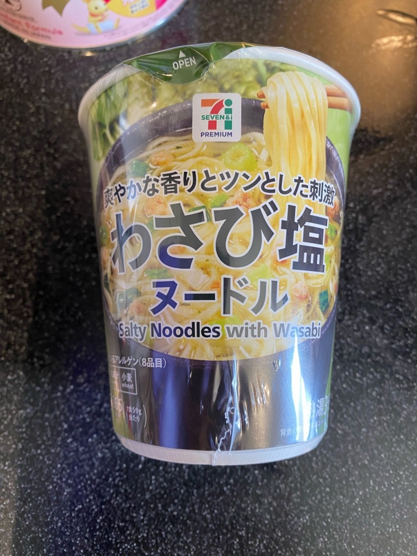 爽やかな香りとツンとした刺激 わさび塩ヌードル