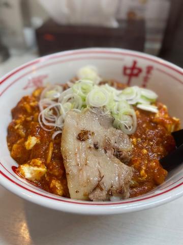 特製樺太丼  辛さ5倍