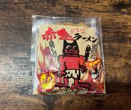 赤鬼ラーメン