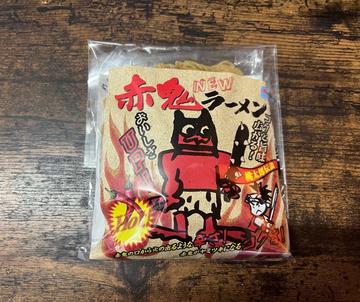 赤鬼ラーメン