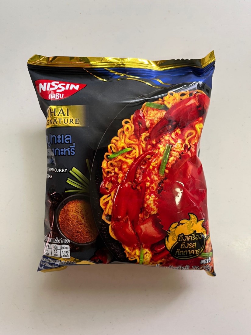 プーパッポンカリー風焼きそば