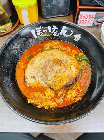 ぼっけもんにんにくラーメン 5辛