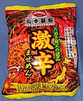激辛まぜめん【山本製粉】