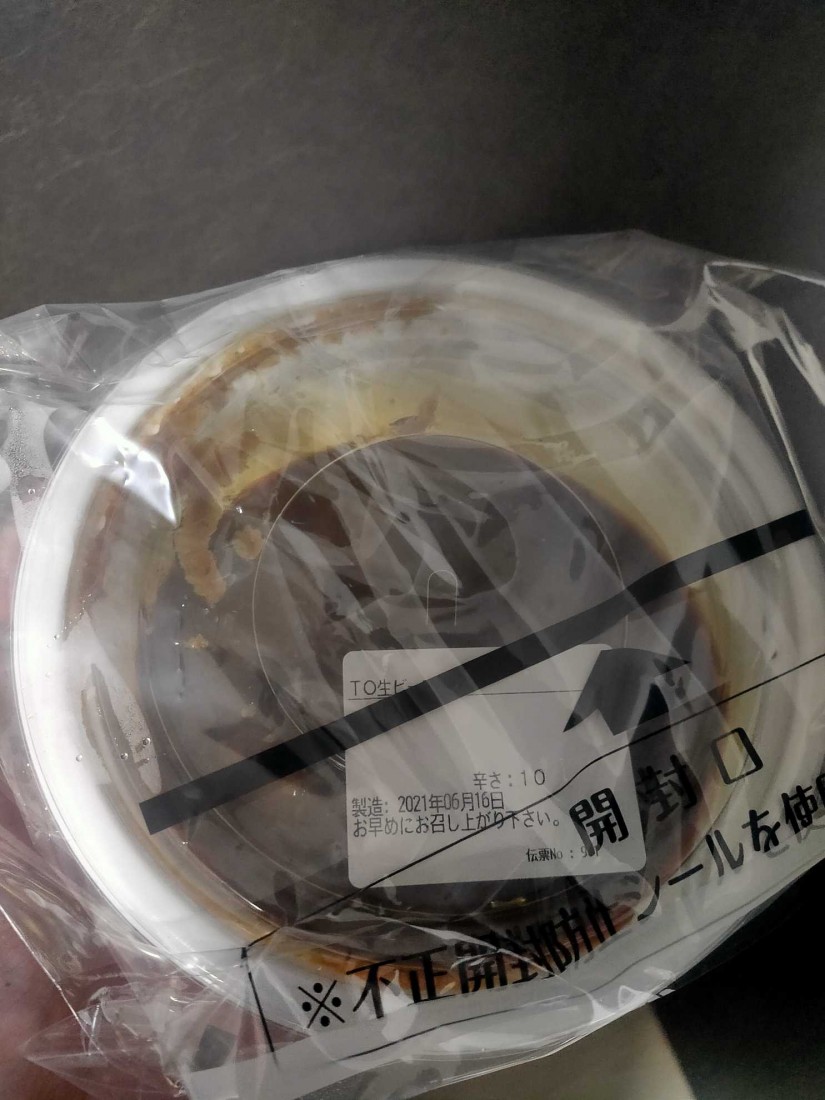 ポークカレー 10辛